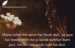 Dur Jane Ki Shayari