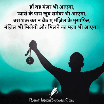 self motivation motivational suvichar in hindi