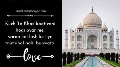 2 line Hot Kiss True love Sweet couple tareef pic with Shayari images In Hindi