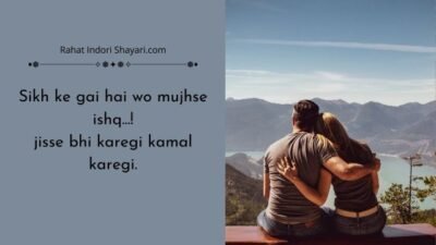 2 line Hot Kiss True love Sweet couple tareef pic with Shayari images In Hindi