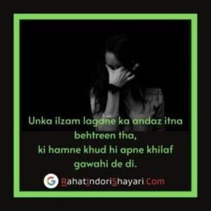 instagram shayari hindi