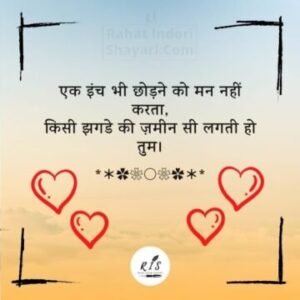 Chodne wali sad shayari images download