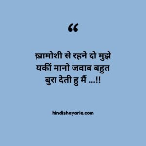 Best shayari 2024 on myself in Hindi or Hindi shayari on self attitude Status