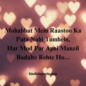 2 line love shayari