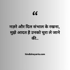 दर्द भरी शायरी और ग़म भरी शायरी इन हिंदी फोटो इमेज | dukh dard gum bhari shayari in hindi photo images download for free 