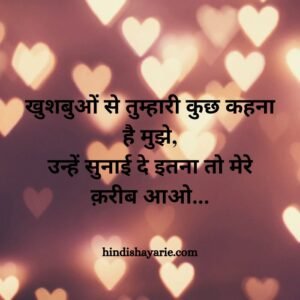 2 line love shayari