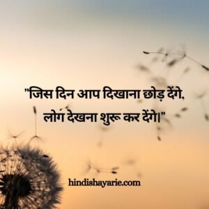 2 Line Hindi Attitude Status Shayari For Whatsapp & Instagram | jhuta dikhawa wala rishta quotes status shayari | Matlabi Rishtedar Shayari | झूठे मतलबीओ रिश्तेदार कोट्स स्टेटस शायरी इन हिंदी एंड उर्दू फॉर व्हाट्सप्प, इंस्टाग्राम 